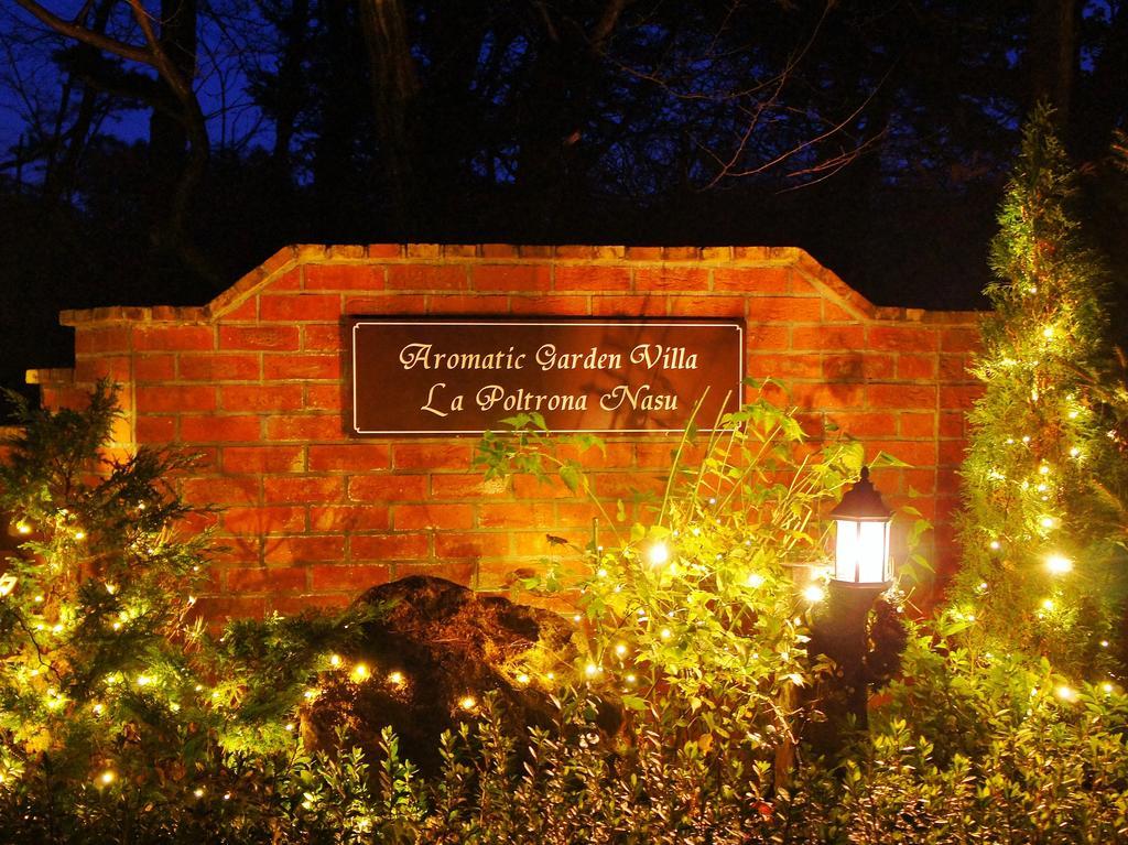 Aromatic Garden Villa La Poltrona Nasu Exterior photo