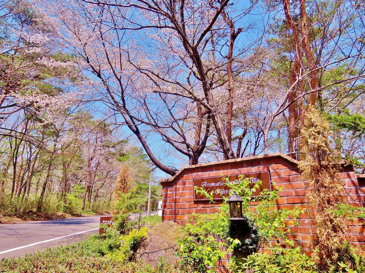 Aromatic Garden Villa La Poltrona Nasu Exterior photo